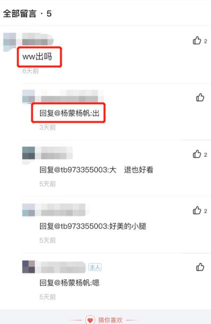 大保健、涉黄直播、原味丝袜…隐藏在闲鱼背后