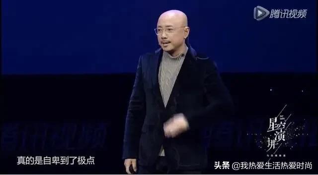 48岁徐峥过往经历曝光：不揭人短，不谈人私，是