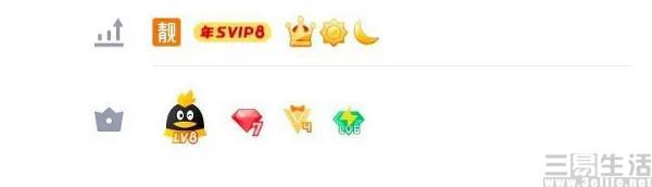 7位QQ号只卖二百多,靓号成为了时代的眼泪