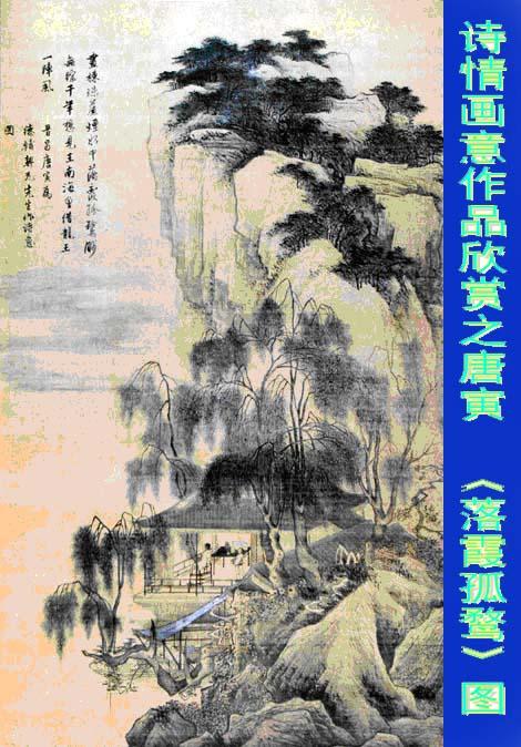 顾绍骅对中国画的认知、创作、发展的浅识（系列）论文，八