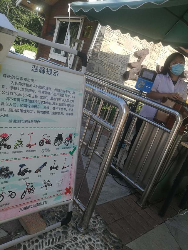 骑着滑板冲坡,绿地组团“枪战”……孩子们公园里撒野埋隐患