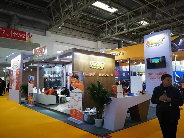 展会| 第28届中国国际汽车用品展览会（CIAACE）