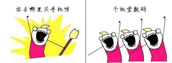 追悔莫及，千万不要买！荣耀30“丐版”