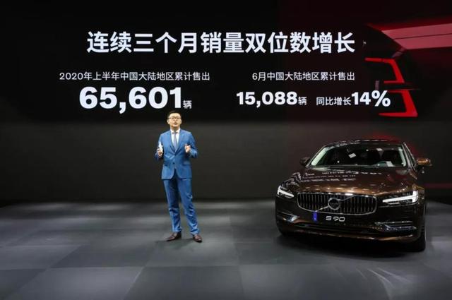 车展发布全新售后服务理念，沃尔沃在中国要更进一步