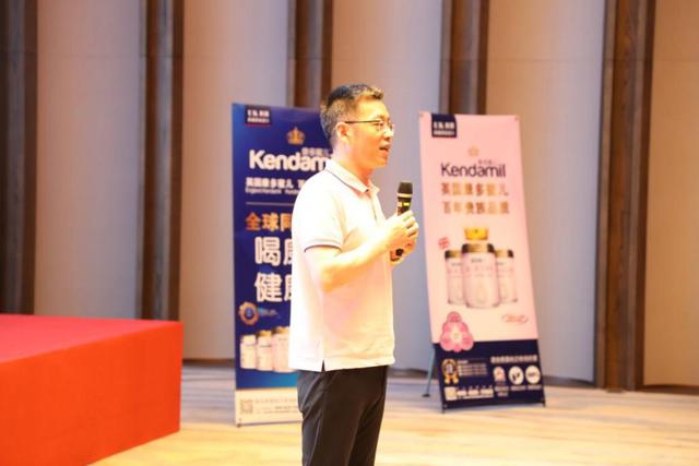 康多蜜兒2021財年會議 聚焦疫情后母嬰行業變革