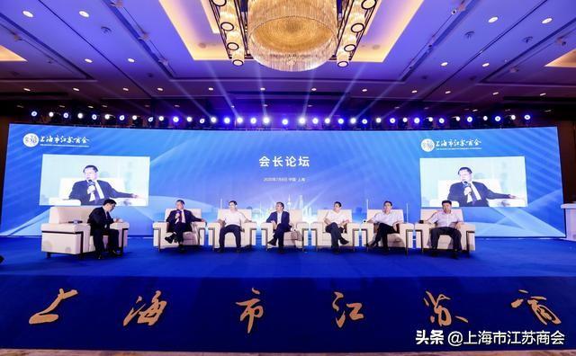上海市江苏商会第三届理事会同心同力为就业保障贡献力量