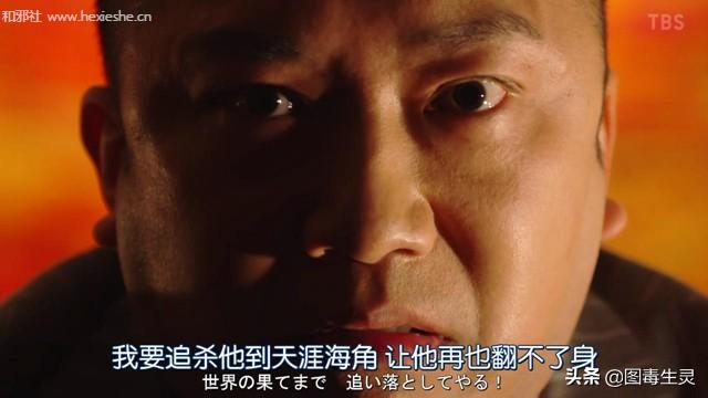 半泽直树2第5集 6集 五集全免费版 百度云网盘 高清1280p熟肉版 完整资源已完结 草根院线