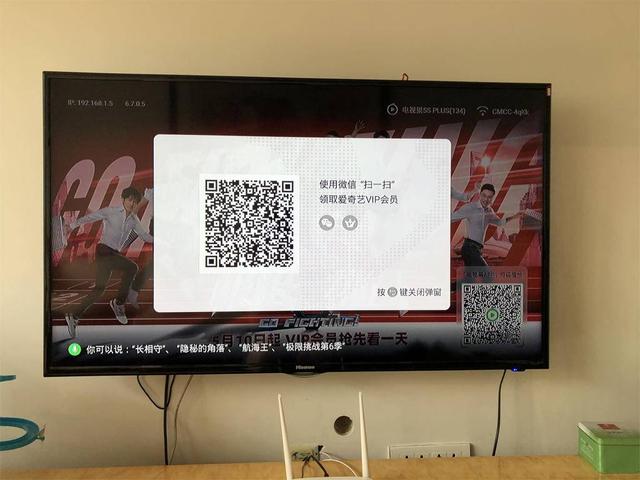 智能投屏，随身携带——爱奇异电视果5S测评