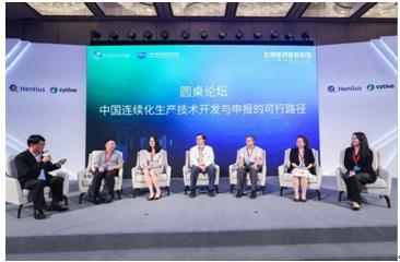 助推生物药生产技术升级创新，生物医药智能制造研讨论坛顺利召开