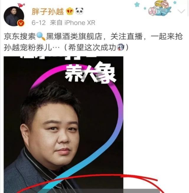 郭德纲首次回应德云社被恶意举报，网友直呼免