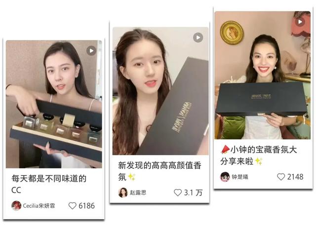阿玛尼爆款香氛百万营销复盘，超高复用率的小红书新品投放策略
