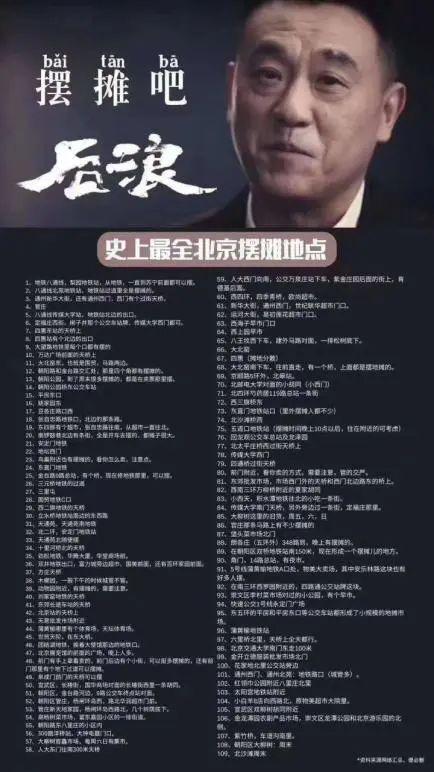 今年最火的概念，一夜凉凉
