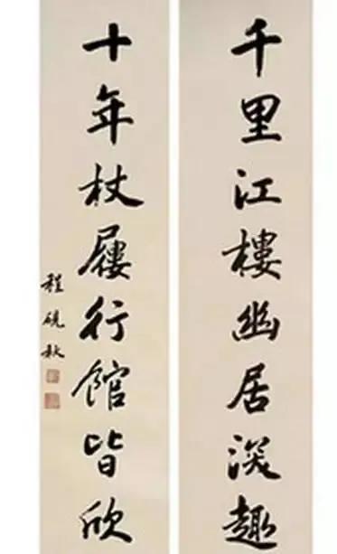 京剧四大名旦的书法，难得一见