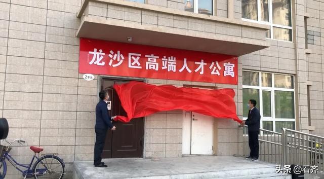 齐齐哈尔市龙沙区：优化人才发展环境 实施“贴