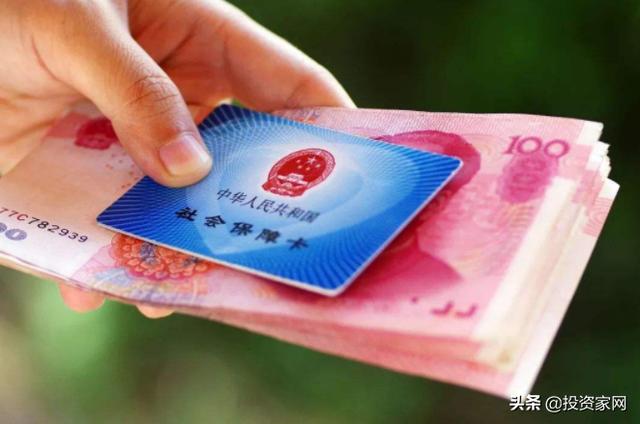 社保“新规”，关系到13亿人，5个方面有改变，