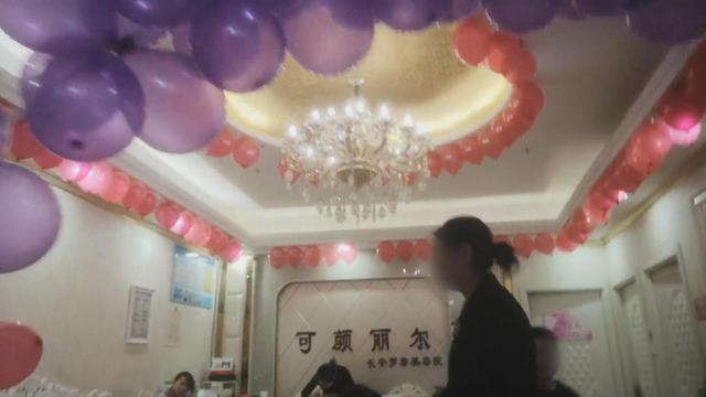 步步|美容院推销步步惊心 连环计设套学生成小白鼠”