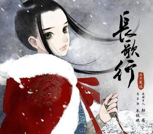 《长歌行》定妆照曝光，还原原著形象，热巴却被指像赵露思保镖