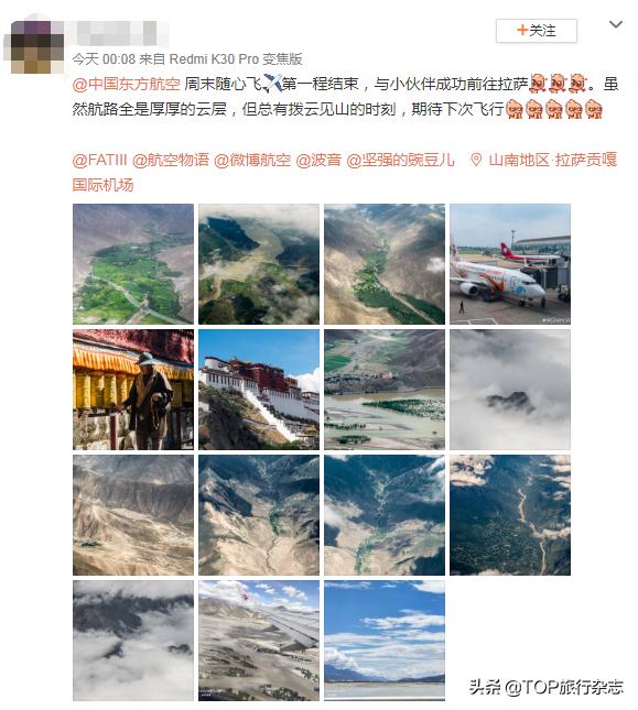 “随心飞”真的随心吗？第一批旅客从前方发回了维权信息