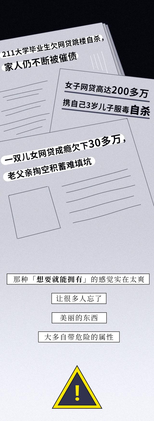 “凌晨1点，有人给爸妈发了我的裸照......”