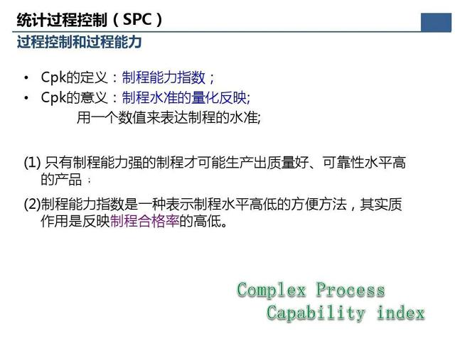 「標桿學習」那些重要的質量問題分析及解決辦法在這個資料里