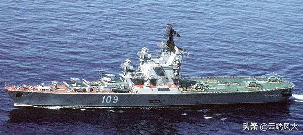 俄罗斯"莫斯科"级航空母舰