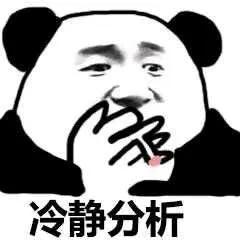 收入超过70%网友，为什么大多数人还是觉得自己很穷？