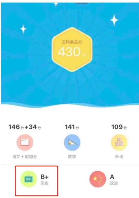 江苏高考状元无缘清北，朋友圈回应：一个好心态，胜过10栋房子