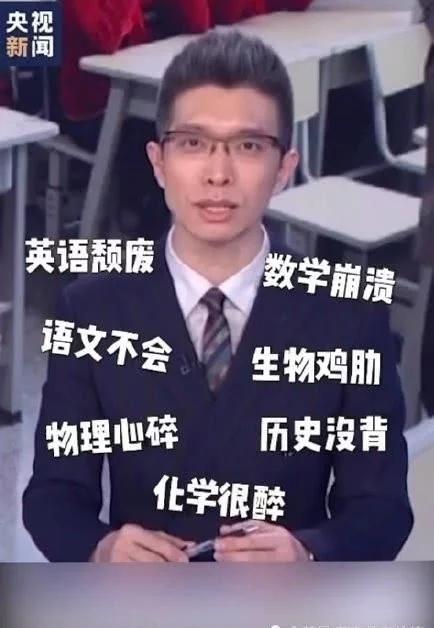 朱广权再出金句“神兽回笼”武功全废？央视新闻人综艺范藏不住了