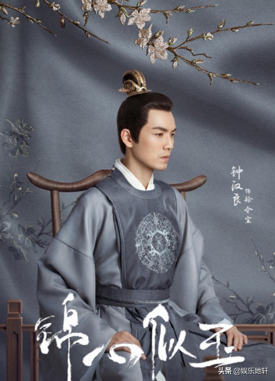 《庶女攻略》影视化！女主谭松韵官宣，看清男