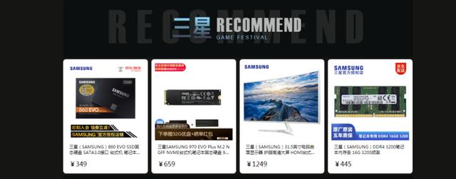 京东游戏盛典X《梦幻西游》电脑版震撼来袭