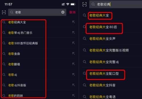 抖音SEO是什么？揭秘抖音搜索算法工作原理和推荐算法