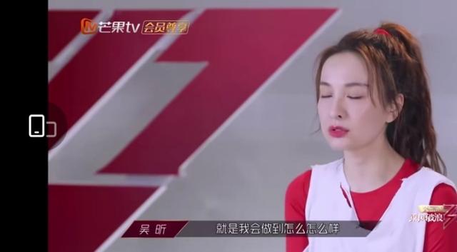 「人狠」吴昕放话“我是人狠话不多的类型” 满怀斗志的昕昕子要闷声干大的节奏啊！