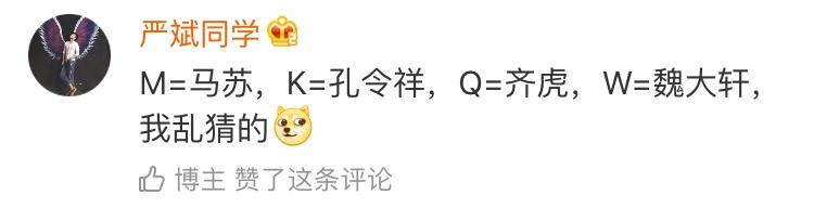 黄毅清入狱大快人心！曾造谣贾乃亮范丞丞等人