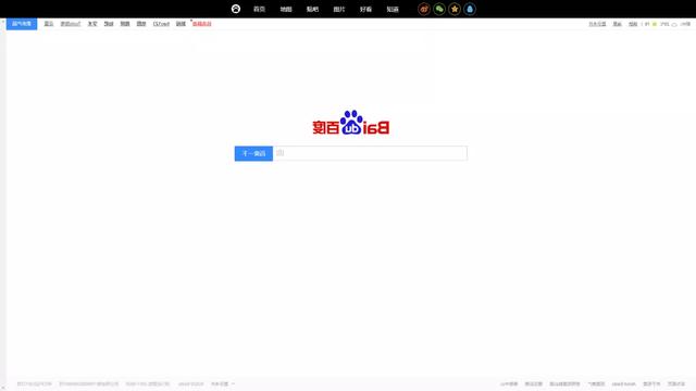 今天，推荐5个压箱底的网站