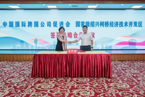 中中跨国公司指导浙江考查美满胜利