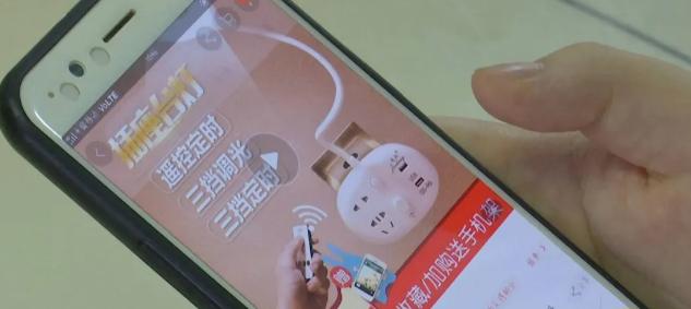 假客服，真骗钱！六安一女子被骗13万