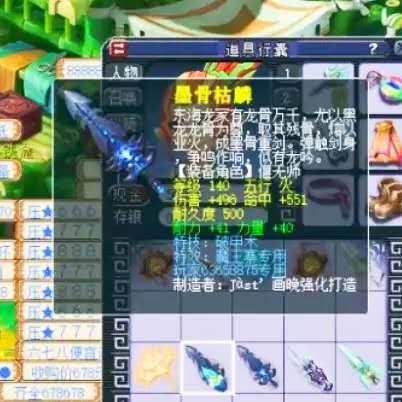 梦幻西游：全服第一物理女衣，极限单加的力量你想象不到