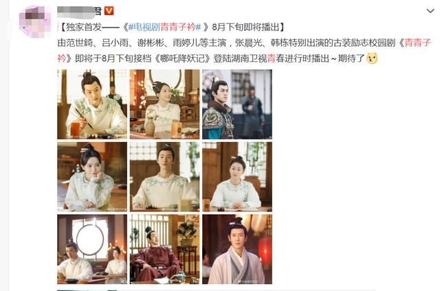 芒果台又一古装剧偶像剧将播，男女主颜值太高，看海报就姨母笑了