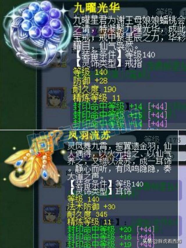 梦幻西游：本色哥出1064神器刀，西栅老街再损失一位老板？