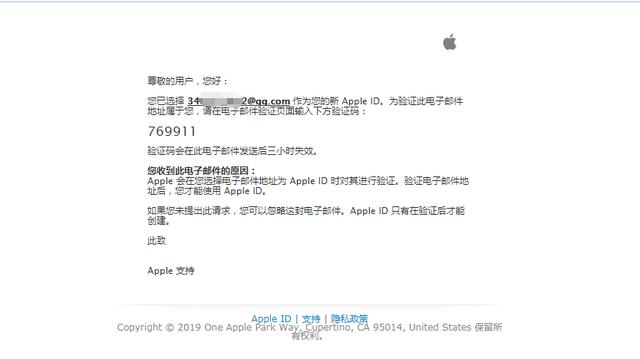 做APP之ios准备–如何开发苹果个人账号