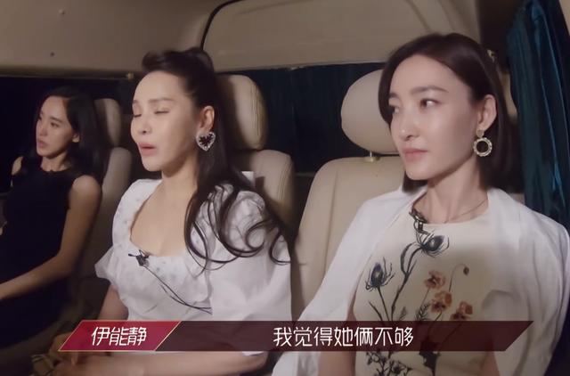 《姐姐》伊能静被吐槽镜头多，爱说教，输不起