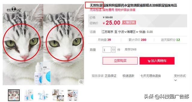 产品详情页文案怎么写？这里有4个步骤