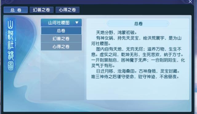梦幻西游：测试服快报！召唤兽见闻解锁门槛低，平民玩家新福音