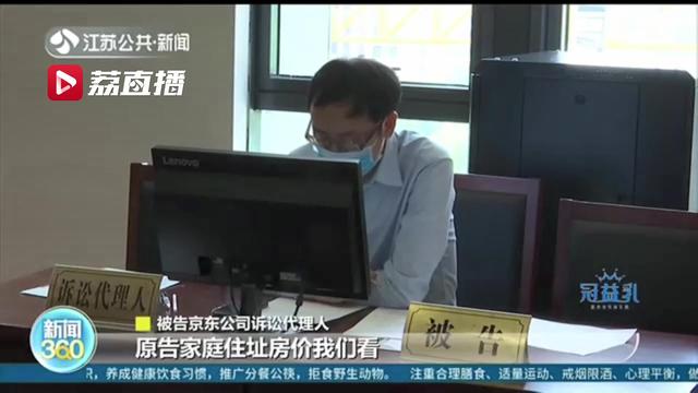 未成年人购买行为是否有效？南京14岁少年购买5999元手机退货被拒状告电商