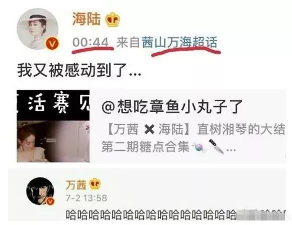 浪姐“皇族”万茜真的最受观众喜爱吗？