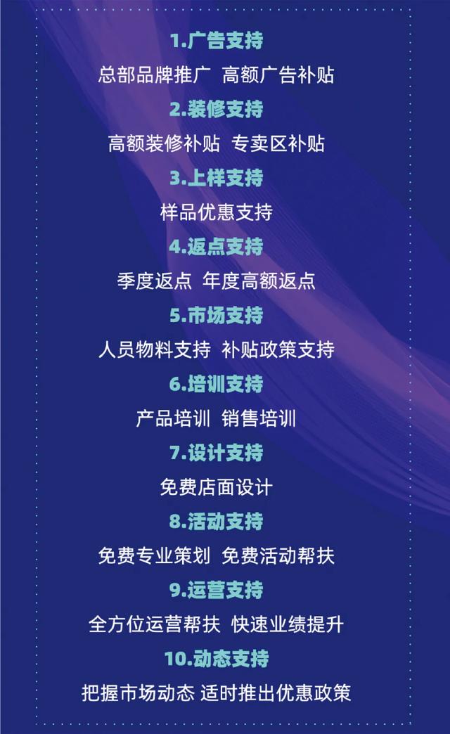 喜尔康鼎力打造智能家居大品牌 7月8日 建博会见