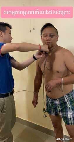 涉嫌绑架勒索50万，西港4名中国嫌犯落网