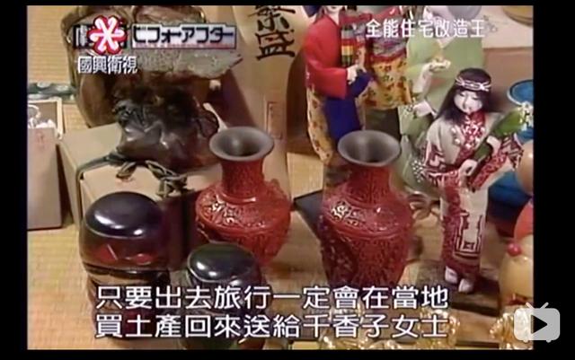 没想到家装节目有胆将凶宅变成改造对象？