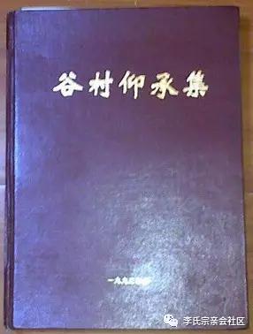 江西谷村！该省李姓最大的聚居地，西平王后人
