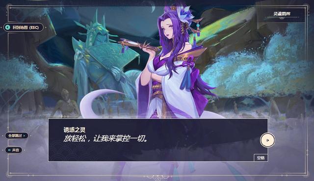 《英雄联盟》客户端更新后，绽灵节事件满满都是galgame画风